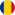 румунська мова