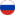 російська мова